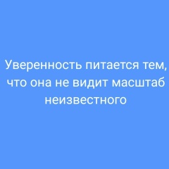 Анна Сергеевна, Москва