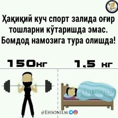 Али Алимов, Ульяновск