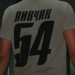 Александр Ливчин, 17.08, Самара