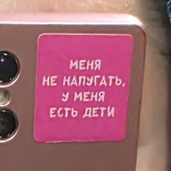 Анна Моисеева, 04.05, Москва