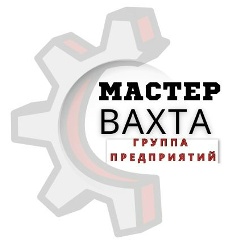 Мастер-Вахта Группа-Предприятий, 25.01, Ижевск