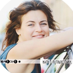 Екатерина Якунина, 16.12