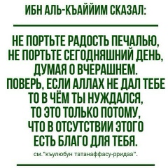 Gauhar Seralykyzy, Астана