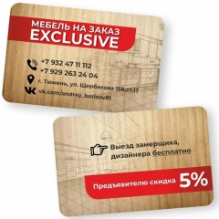 Денис Костин, 26.03, Тюмень