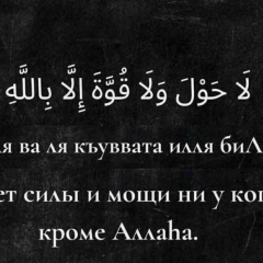 Dil'bara Khavaidullayeva, 17.08, Алматы