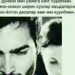 Hikmat Nematullaev, 29.02.1996, Шымкент