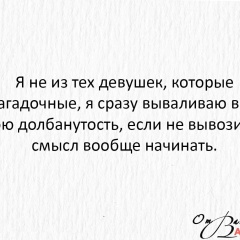 Вера Платонова, 12.04.1989, Ступино