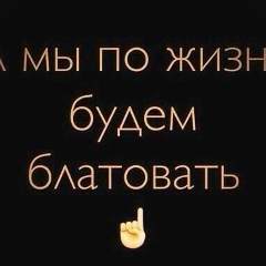 Алишер Кыдырбаев, 09.05, Алматы