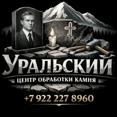 Олег Ефименко, Екатеринбург