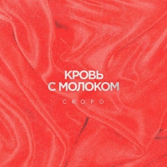 Манат Каринов, 01.09.1990, Алматы