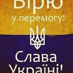 Ярослава Тарабухина, 02.04.1986, Киев