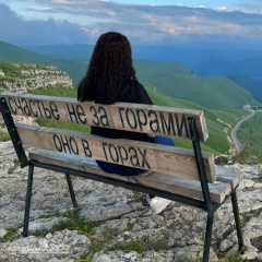 Надежда Королева, 15.03, Таганрог