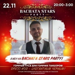 Станислав Шамуков, 21.08, Москва