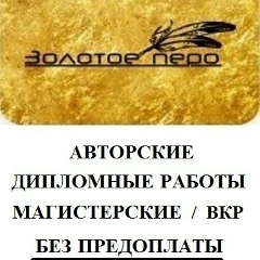 Саша Степанова