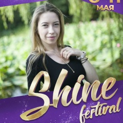 Юлия Соина, 28.07.1991, Москва