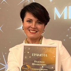 Надежда Шахвердова, 29.06, Санкт-Петербург