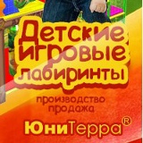 Артём Лабиринтов, Новосибирск