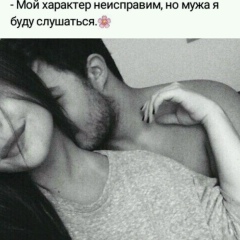 Нигина Мусаева, 30.04.1999