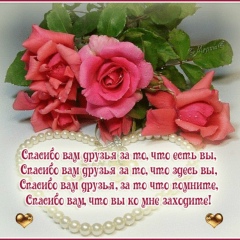 Жылдыз Абдыраимова, 31.05.1977, Джалал-Абад