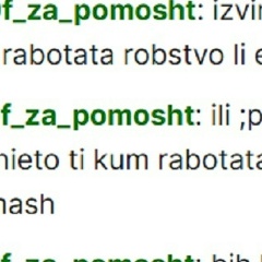 Ирина Лис, 13.12