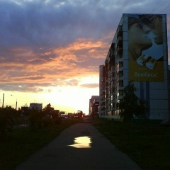 Димка Мартьянов, 20.08