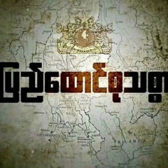 Vimalacaro Csis, 06.01.1982