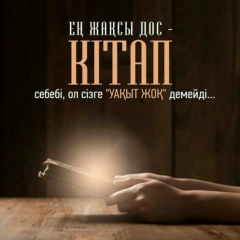 Айбол Шимбаев, 05.11