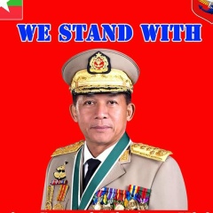 သူရ ထြန္းခင္, 09.04.1951