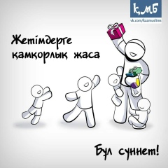 Маржан Сейдуалиева, 14.12, Астана