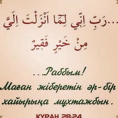 Жандос Сулейменов
