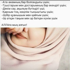 Актоты Пирманова, 09.05.1977