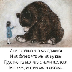 Энеш Т