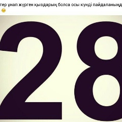 Аружан Сарсенкос, 16.09, Актау