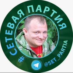 Максим Шевцов, 07.02.1977, Буденновск