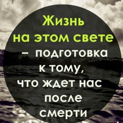 Гули Бакиева, 28.06