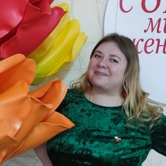 Наталья Мартынова