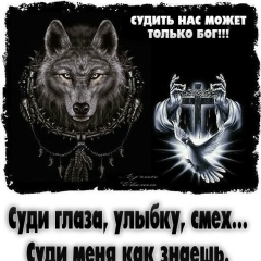 Дмитрий Сергеевич, Челябинск