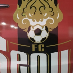 Аза Сонг, 17.09, Москва