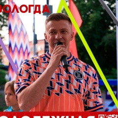 Виктор Матавкин, 09.07, Вологда
