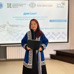 Татьяна Спиридонова, 03.12, Тазовский