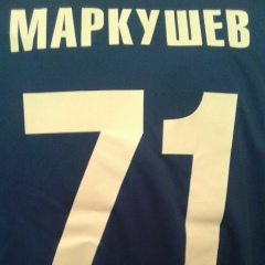 Антон Маркушев, 26.11.1980, Череповец