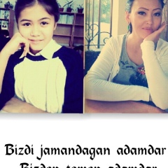 Наркенже Сирикбаева