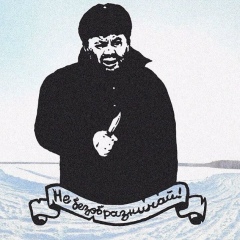 Руслан Русланов, 06.01.1991, Щучинск