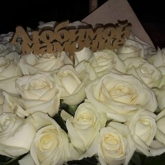 Гюзель Гиззатуллина, 01.08, Казань