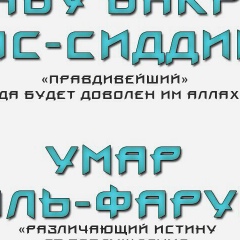 Нурмамат Алиев, 16.01, Новосибирск