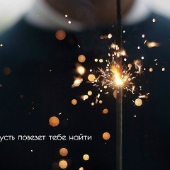 Тая Мусаева, 26.02, Москва