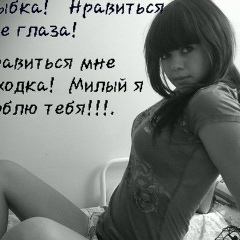 Вика Титова, 01.05.1997