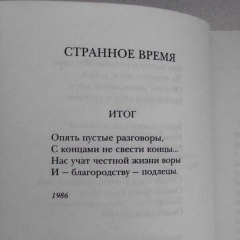 Марат Адамов, 08.03.1982, Махачкала