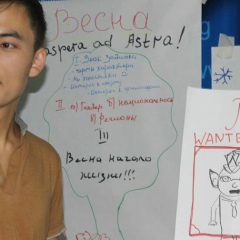 Eleman Almazbekov, 28.08.1993