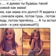 Динара Тулегенова, 27.09